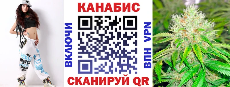 Как найти закладки Судак ГАШИШ Alpha-PVP Меф АМФЕТАМИН Конопля