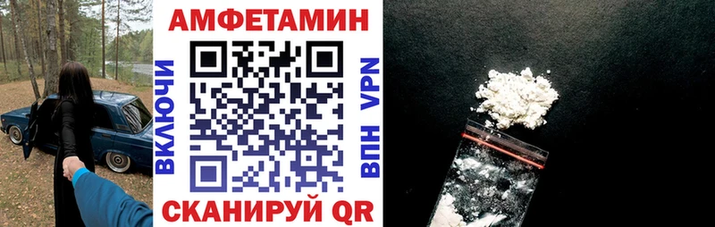 Амфетамин VHQ  Судак 