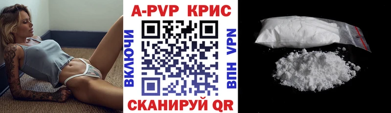 как найти закладки  Судак  A PVP Crystall 