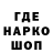 Метамфетамин витя WarlikeCracker