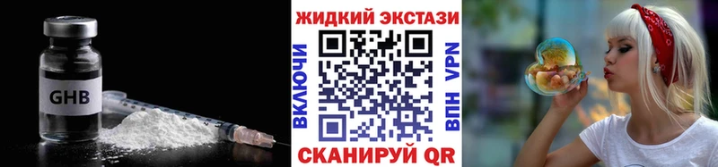 наркотики  Судак  OMG   БУТИРАТ вода 