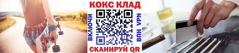 КОКАИН Эквадор Судак