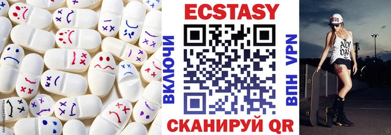 Ecstasy Дубай  hydra онион  нарко площадка как зайти  Судак 