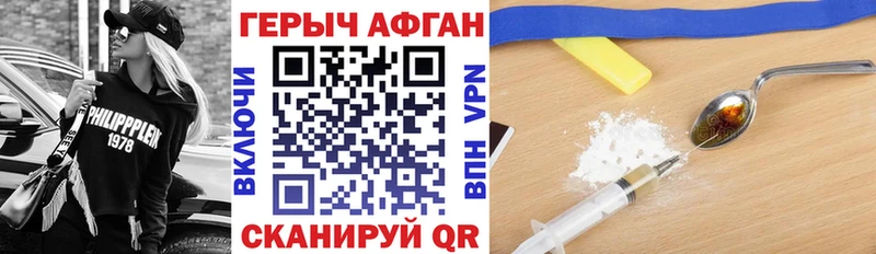 Героин гречка  магазин продажи наркотиков  Судак 