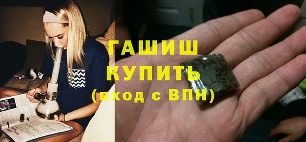 каннабис Инта