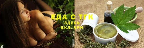 спайс Заволжск