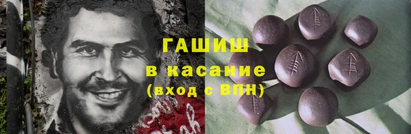 мяу мяу кристалл Заводоуковск