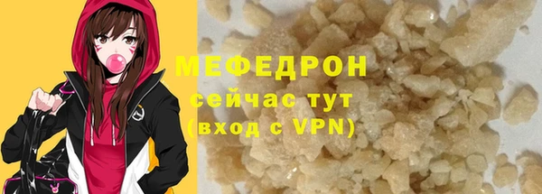 кристаллы Инсар