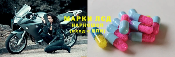 кристаллы Инсар