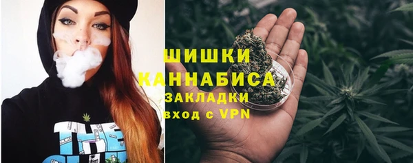 дистиллят марихуана Зеленодольск