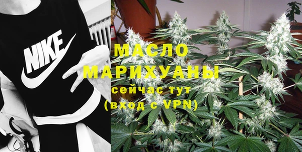 дистиллят марихуана Зеленодольск