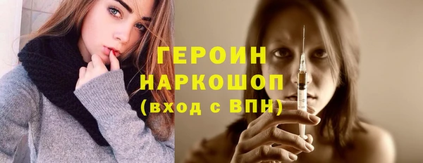 бошки Зеленокумск
