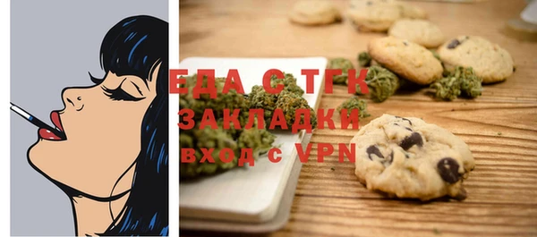каннабис Новосибирск