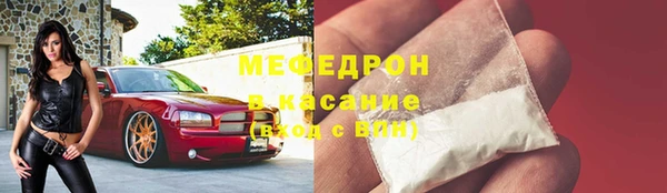 бошки Зеленокумск
