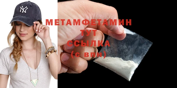 бошки Зеленокумск