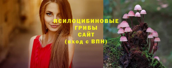 кристаллы Инсар