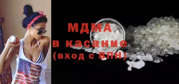 мяу мяу кристалл Заводоуковск