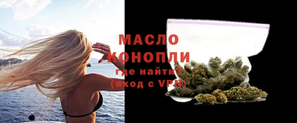 бошки Зерноград