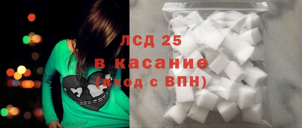 каннабис Инта