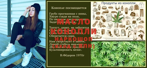 дистиллят марихуана Зеленодольск