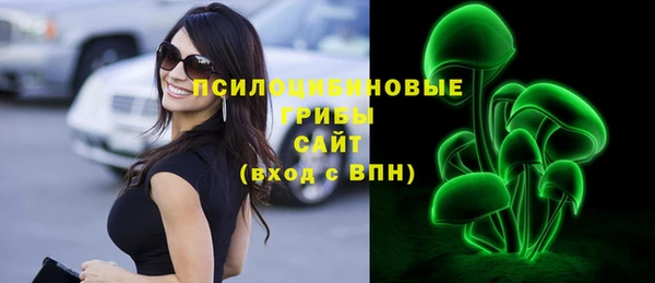 амфетамин Заволжье
