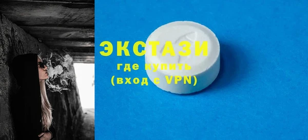 спайс Заволжск