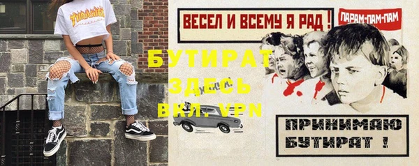 бошки Зерноград