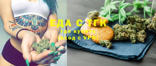 каннабис Инта