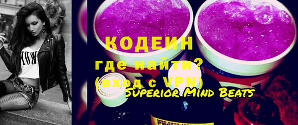 амфетамин Заволжье