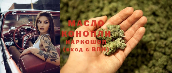 мяу мяу кристалл Заводоуковск