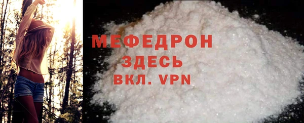 кристаллы Инсар