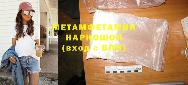 амфетамин Заволжье