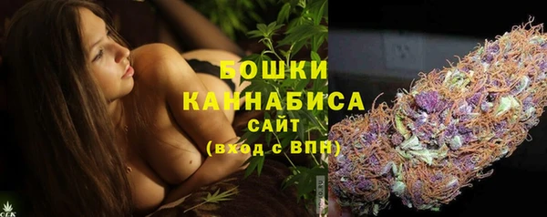 мяу мяу кристалл Заводоуковск