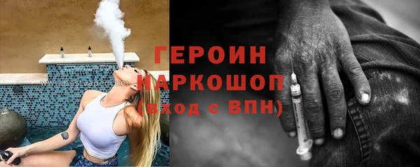 бошки Зеленокумск