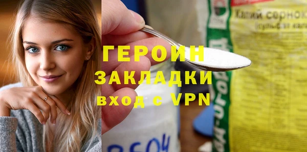 каннабис Инта