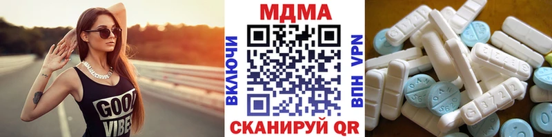купить закладку  Судак  МДМА кристаллы 