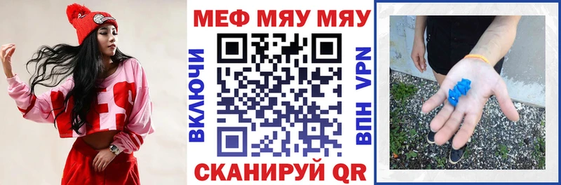 купить наркотики цена Судак mega вход Мефедрон VHQ