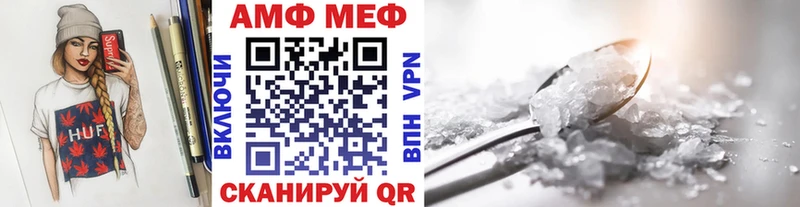 Первитин витя  купить   Судак 