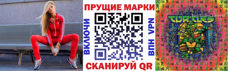 цена   Судак  Марки N-bome 1500мкг 
