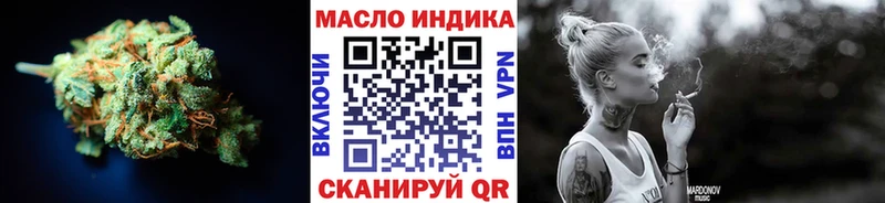 где купить наркоту  маркетплейс Telegram  ТГК THC oil  Судак 
